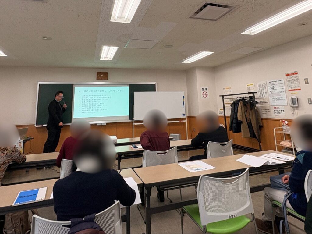 遺言・相続セミナー当日の様子